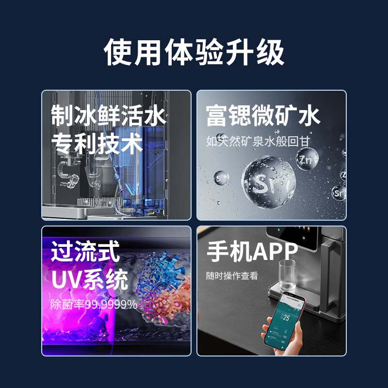 Unites Uwater S10 Ice Cube Water Purifier Drinking Machine Glass Pure Kettle Mother and Baby Desktop Mineralized Direct Drinking Machine Purified Drinking Machine Free Installation S10 Ice Cube Free Installation Model