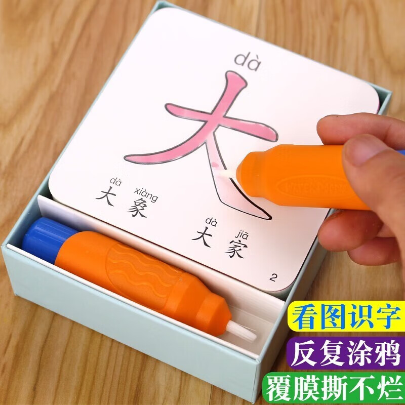 Sunshine Baby Unbreakable Graffiti Cognition Card Water Painting Book Reading Picture Literacy Pattern Genuine Book + Free Water Brush Children's Painting Textbook Coloring Book 0-3 Years Old Baby Enlightenment Early Education Card Infant and Toddler Object Recognition Color Card Toddler Simple Drawing Coloring Painting Book Children's Enlightenment Cognition Book Puzzle Picture Book Kindergarten Coloring Book Toy Book Children's Book Money Saving Card