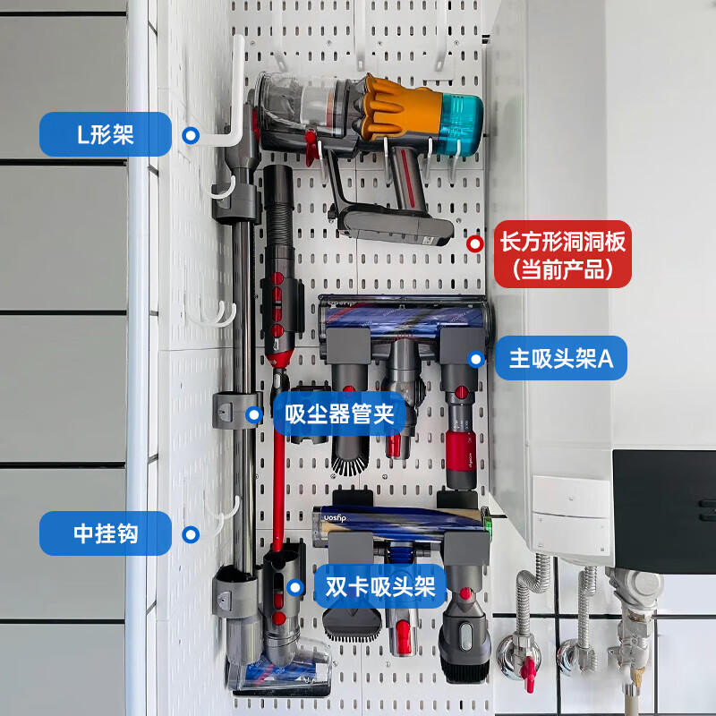 Banzheni universal hole board accessories punch-free entryway storage desktop book hanger wall kitchen hook storage cabinet large B board 20*28cm