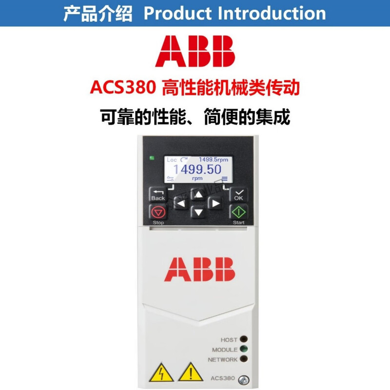 ABB frequency converter ACS380-040S-17A0-4/01A8/02A6/033A/038A/03A3/045A/04A0/050A/05A6/09A4/12A6/25A0-4 with control panel ACS380-040S-04A0-4丨1.5kW