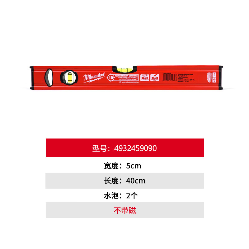 Miwachi Miwachi imported level ruler high-precision aluminum alloy measuring ruler 4932459090 (40cm)