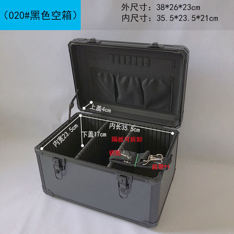 An Junsheng aluminum alloy tool box large lockable metal storage box instrument display suitcase outer diameter 44*30*31 black empty box partition
