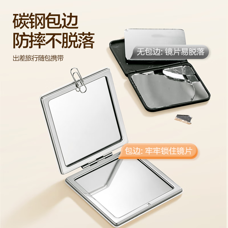 Oeiez (oeiez) Oeiez double-sided small mirror to carry with you when you go out, make-up mirror, pocket folding mini unbreakable dormitory square mirror