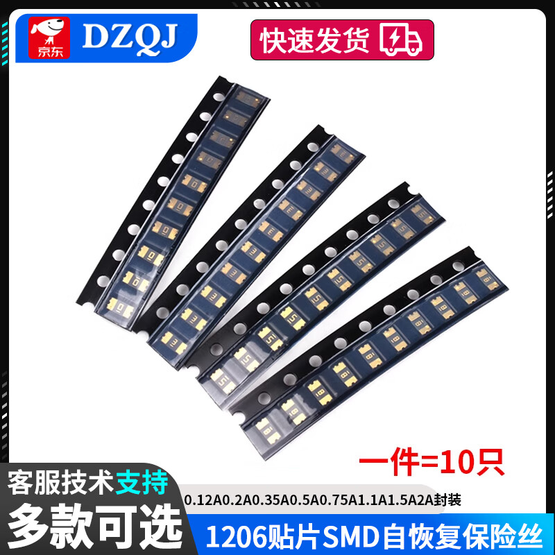 1206 patch SMD resettable fuse 0.12A0.2A0.35A0.5A0.75A1.1A1.5A2A package 1.5A/6V package 1206 10 pieces
