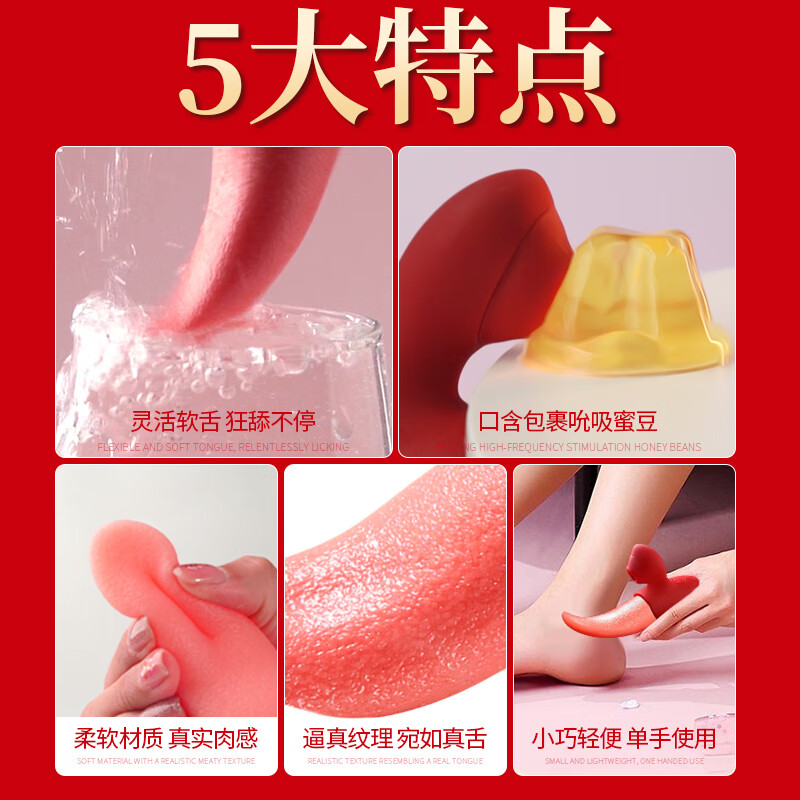 Jiyu vibrator private parts licking clitoris female genital toy special masturbation massage adult sex toy vibrator