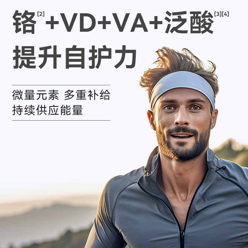 OLLY men's multivitamin gummies 90 capsules vitamin ced3b12 zinc overseas nutrition stay up late to improve immunity