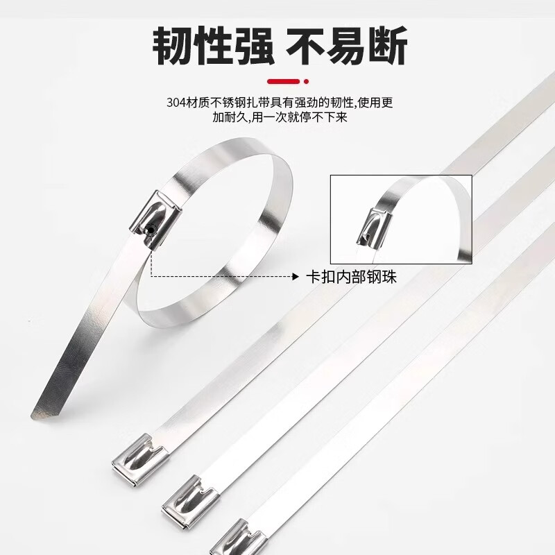 304 stainless steel cable tie self-locking metal cable tie room outdoor marine binding belt strong cable tie tensioner 4.6mm*150mm 100 pieces