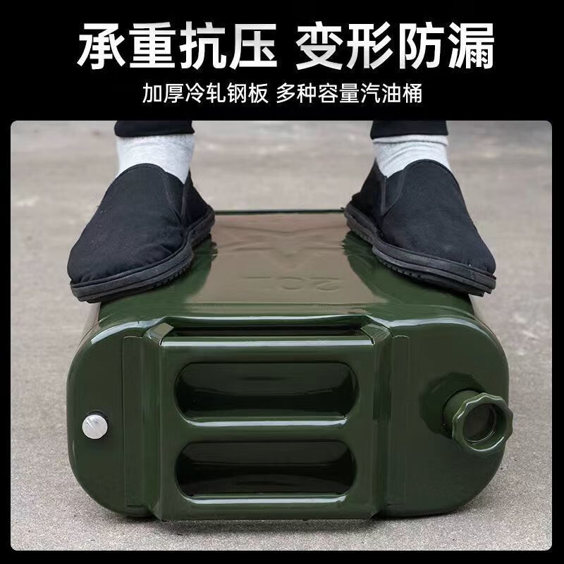 OEMG ultra-thick new iron oil barrel gasoline barrel 30 liters 20 liters diesel kettle iron barrel refueling special explosion-proof gasoline tank 50 liters (round) ultra-thick VC hardened new model