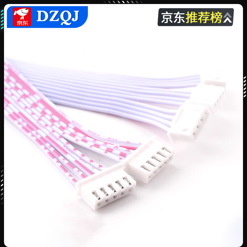 XH2.54mm to PH2.0mm spacing red and white cable terminal cable adapter cable 2P3P4P5P6P PH2.0 to XH2.54 red and white cable 300mm2p5