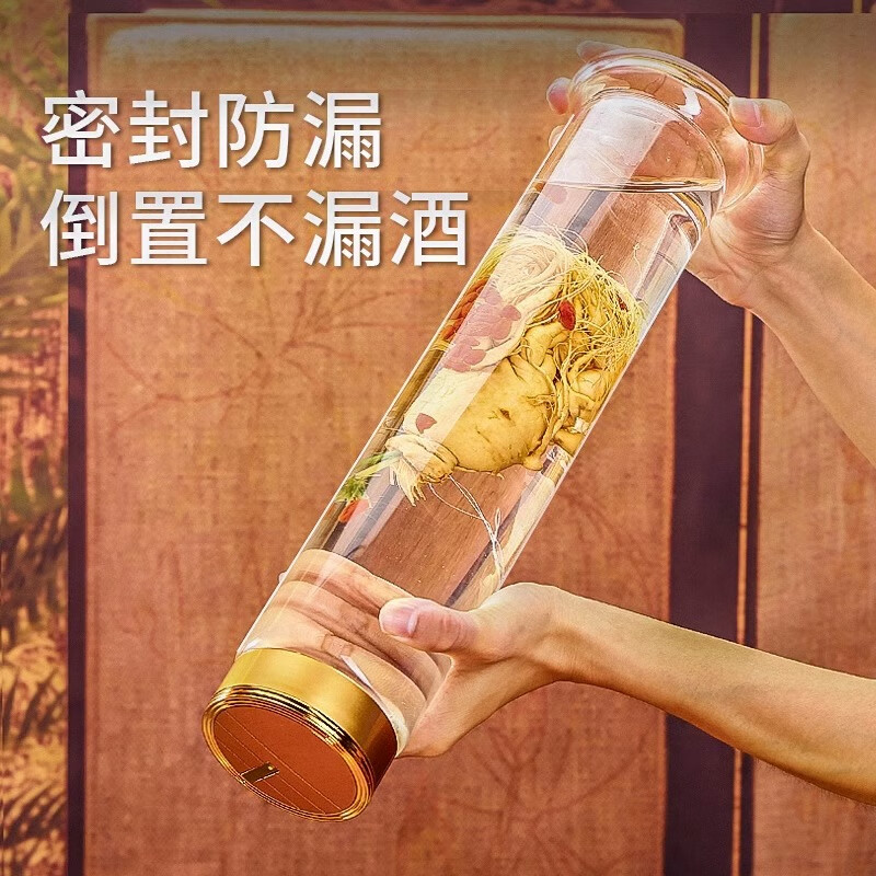 Mulang high borosilicate wine glass bottle wine container for ginseng special high-end wine bottle sealed and thickened ginseng health care 2kg 1000ML silk mouth X1