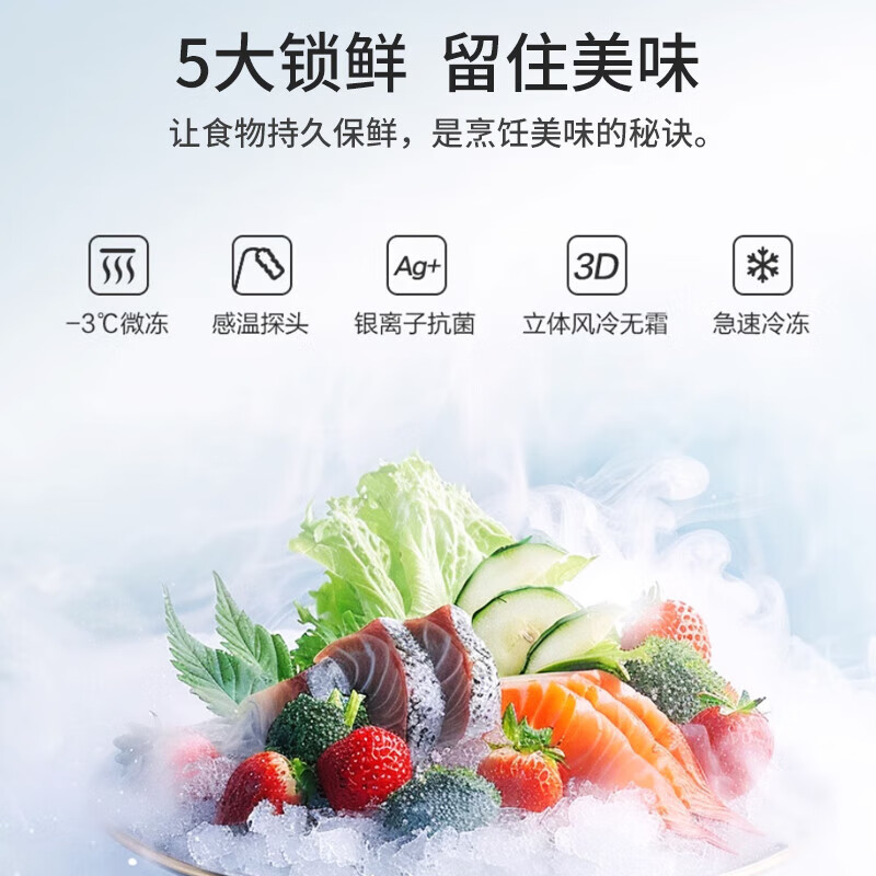 Panasonic/Panasonic NR-EC31AXB-W/XC30A2A three-door air-cooled frost-free inverter refrigerator 300L official quality home appliances tail goods Clear white NR-EC31AXB-W QX automatic ice machine