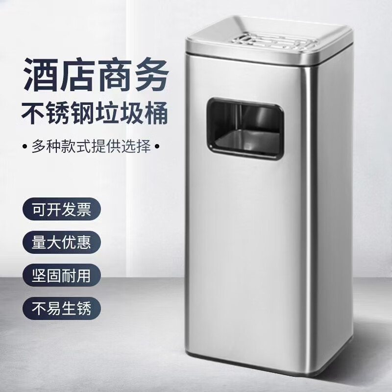 Smoking trash can stainless steel commercial office building lobby government unit corridor elevator entrance aisle ash bucket square new thickened stainless steel