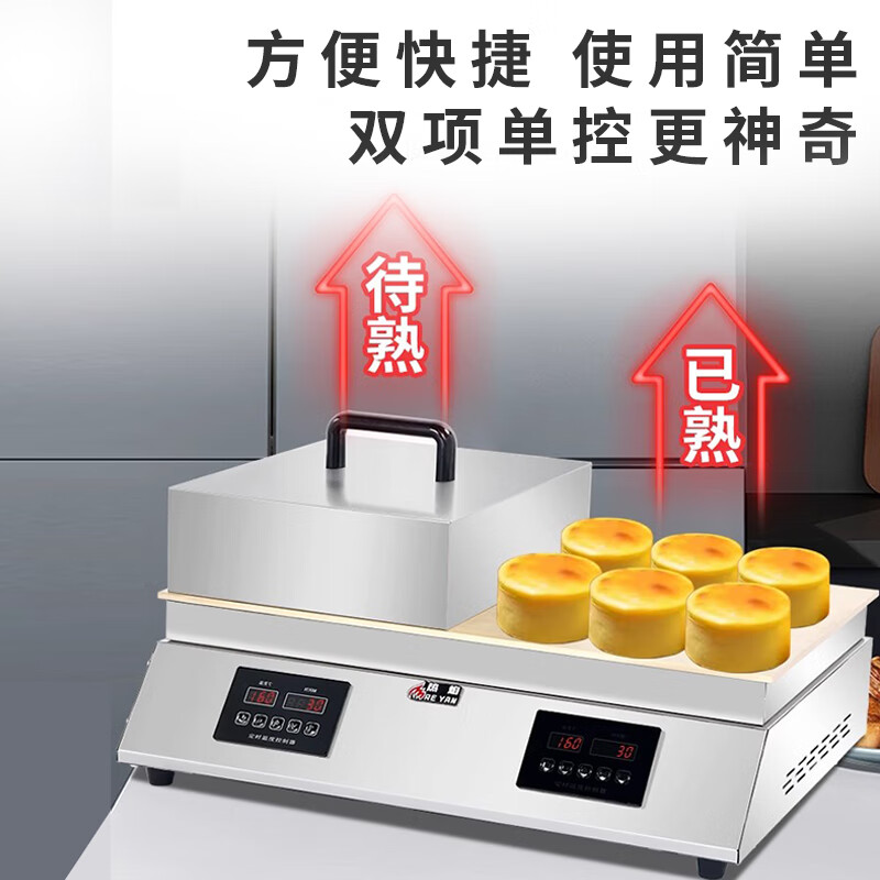 GUYN commercial soufflé machine, custom-made dorayaki waffle machine for stall setting, temperature control, Internet celebrity all-in-one machine, smart griddle, double-head computer version aluminum plate 8 mm thick + lid + full set of tools