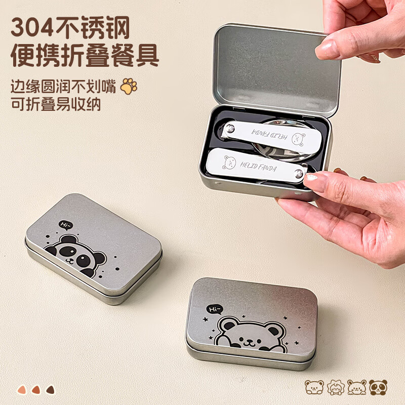 WORTHBUY foldable portable tableware 304 stainless steel spoon and fork set for one person traveling three-piece set with storage box Hehe Bear storage box + spoon and fork