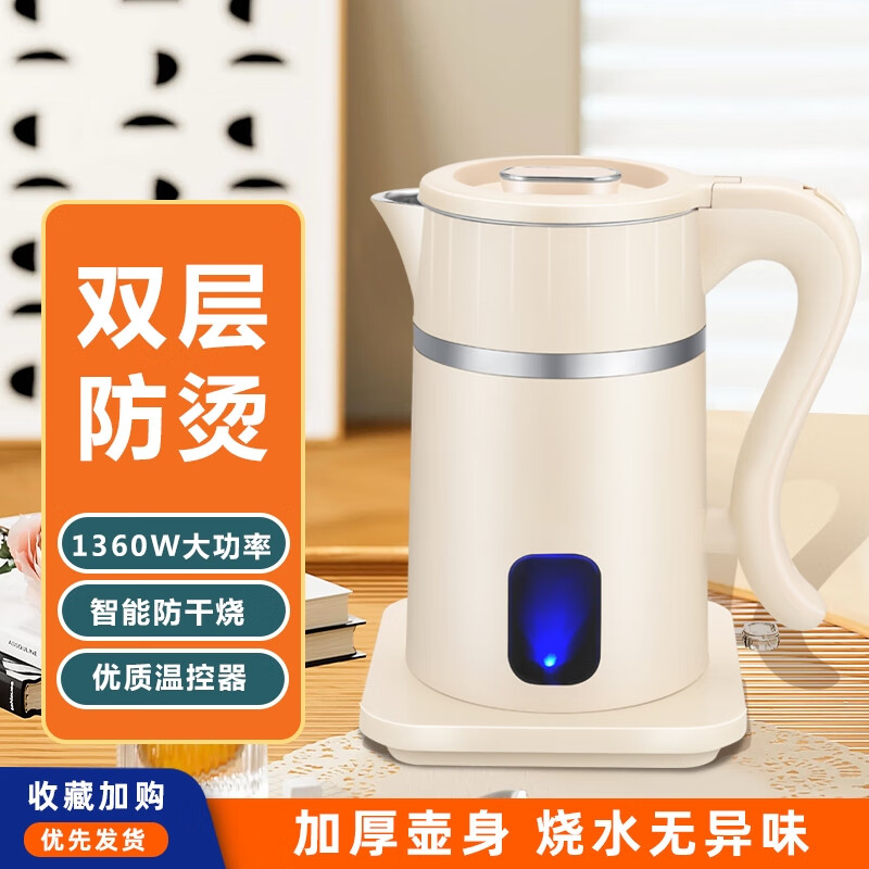 Anaislade electric kettle with automatic heat preservation