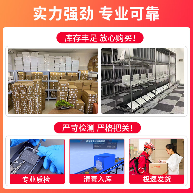 Apple MacBook Pro/Air Second-hand Apple laptop M1/M2/M3 Editing Design Business Beijing auction carefully selected One machine one inspection 20 years Pro A2251 Machine King i7-32G-512