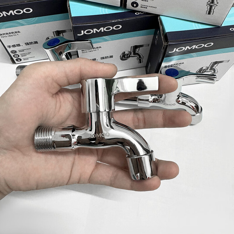 Jomoo washing machine faucet household copper core thickened mop pool four-point hot and cold water universal quick-open bathroom faucet 183-universal short mesh spout-color box packaging