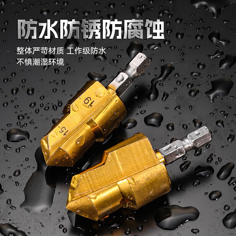 Junpo hexagonal handle PPR lift drill bit water pipe reamer water and electricity maintenance leak repair drill bit four-six-point water pipe punch Hexagonal handle PPR reamer drill 3-piece set 20/25/32
