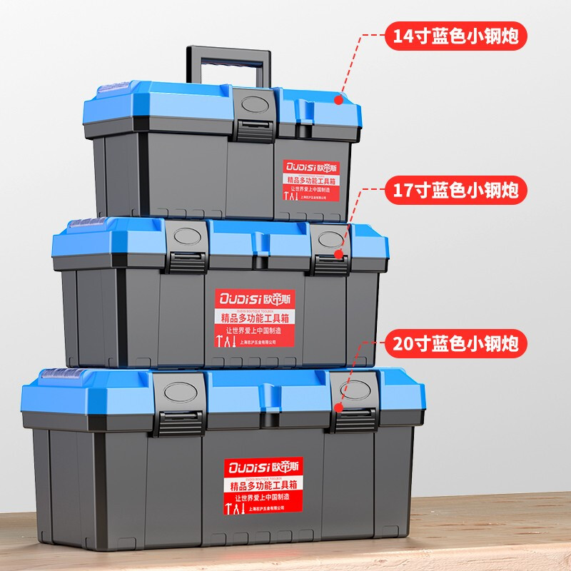 Otis tool box storage box industrial-grade three-layer folding stainless steel tool box complete set of household hardware car storage box 14-inch double-layer tool box upgraded model