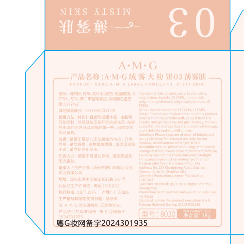 SEEDONVEUR Large Powder Powder Oil Control Makeup Dry Oily Skin Concealer Lasting Makeup Honey Powder Powder Touch-up Not Easy to Stick Powder Student Natural Color 18g