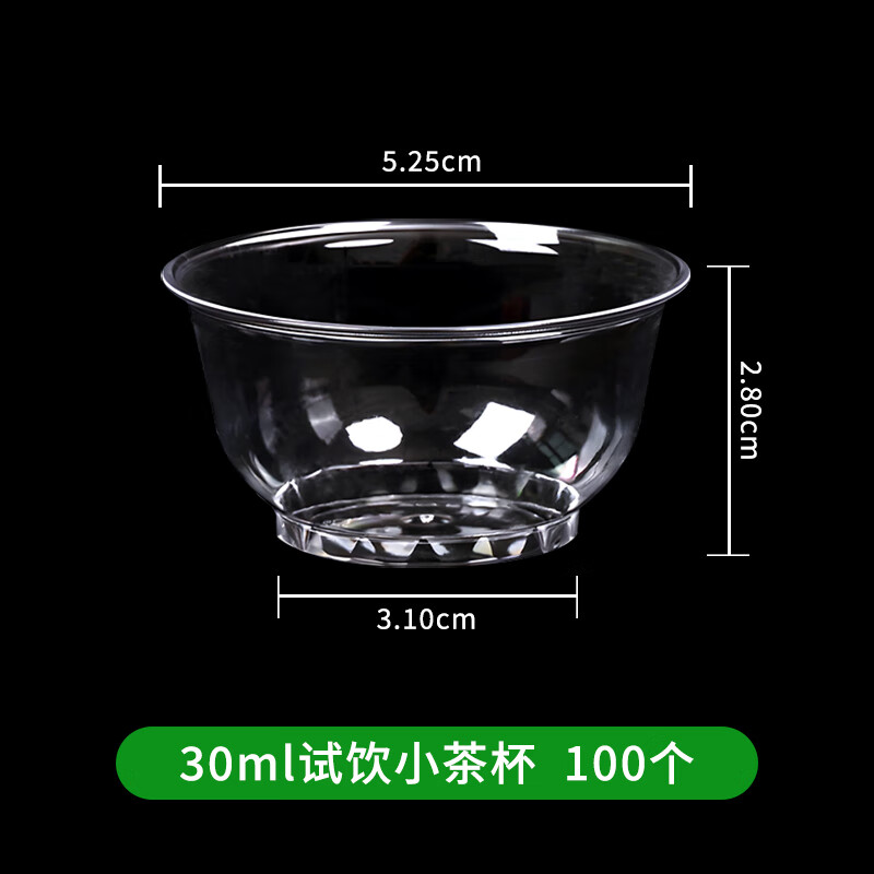 Jin Wuyuan disposable rice husk cup Kung Fu tea cup with storage cup holder 60ml high-end heat-resistant tea tasting tea reception cup 30ml tasting small tea cup 100 pieces