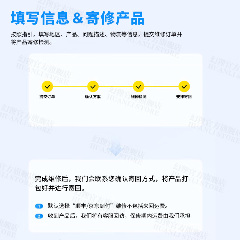 Nintendo Switch game console repair service NS handheld console motherboard won't turn on Replace screen button fault repair Repair won't turn on