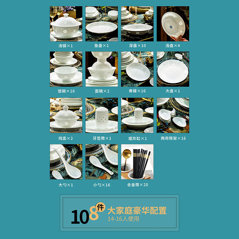 Manyuan underglaze color authentic Jingdezhen high-end porcelain exquisite porcelain tableware dishes set underglaze color housewarming gift box to live and work in peace and contentment Linglong porcelain configuration for 10 people 68-piece set