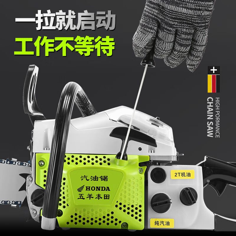 Wuyang Honda logging saw, chain saw, imported four-stroke pure gasoline, high temperature resistance, outdoor portable high-power logging feller, 20-inch pure gasoline model, durable for ten years, equipped with two imported chains + a guide plate + gift bag
