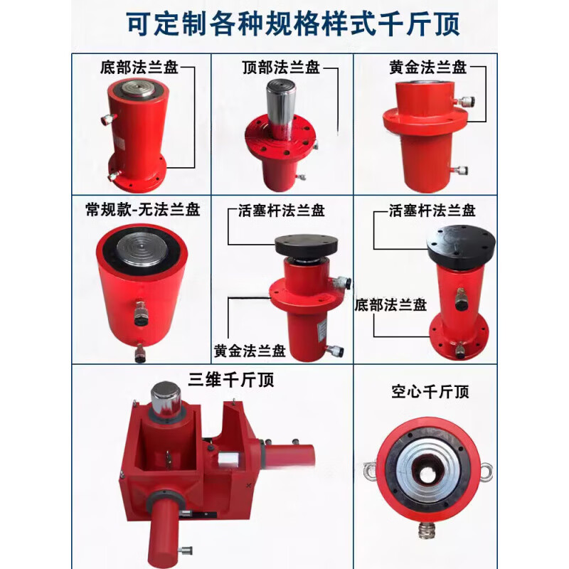 FHJQB electric hydraulic jack 50 tons 100T 200 tons 320T500 separated synchronous lifting horizontal inverted cylinder 50T (200mm) without pump