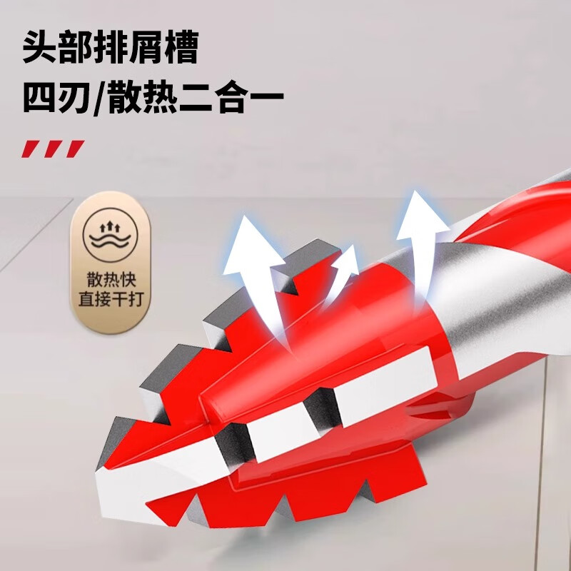 Delixi Electric four-edged sawtooth eccentric drill bit for drilling glass tiles dry drilling concrete stainless steel electric drill hole opener set new version 6+8+10+12mm 4 pieces