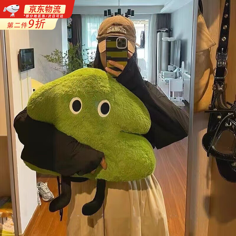 Ins small tree pillow sofa cushion cushion bed head pillow plush toy Chinese Valentine's Day gift for boyfriend and girlfriend birthday gift pillow green small tree 43CM