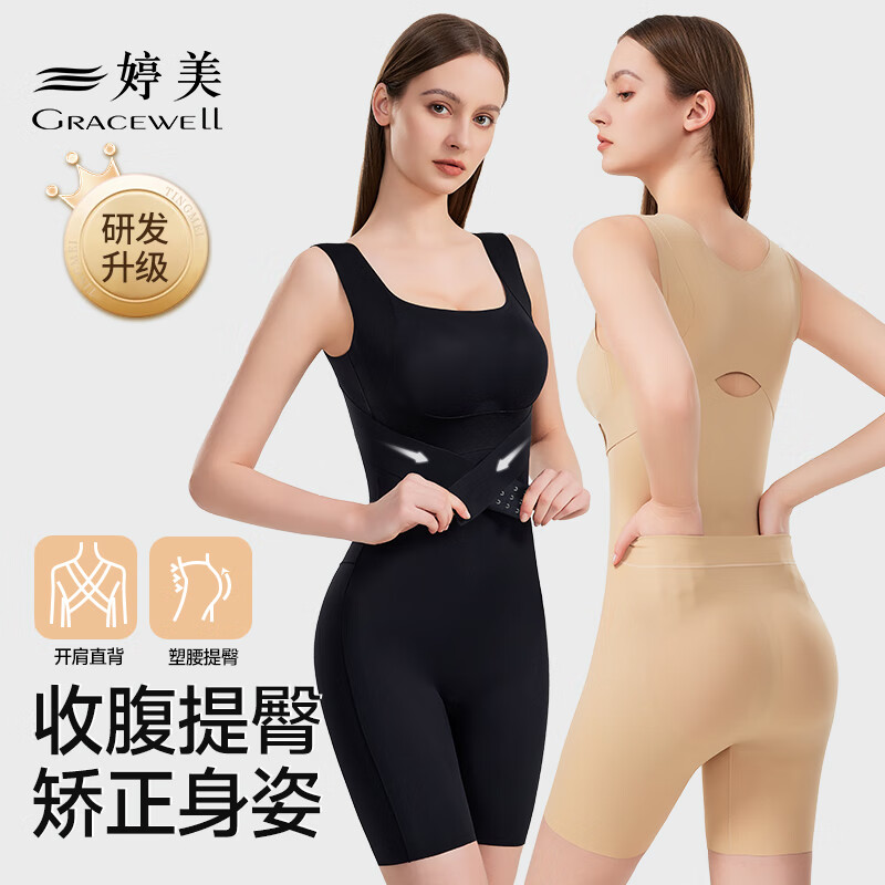 Tingmei One-piece Body Shaping Garment Women's Tummy Control and Buttock Lifting Removable Underwear Seamless Shaping Body Corset Black XL