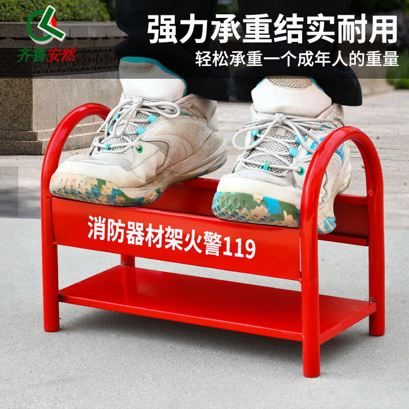 Qilu Anran thickened red fire extinguisher fixed bracket shelf fire equipment shelf bracket fixed rack fire extinguisher base storage rack 4/5/8kg fire extinguisher bracket shelf 4/5kg universal fire extinguisher bracket - can hold two 0.5mm thick