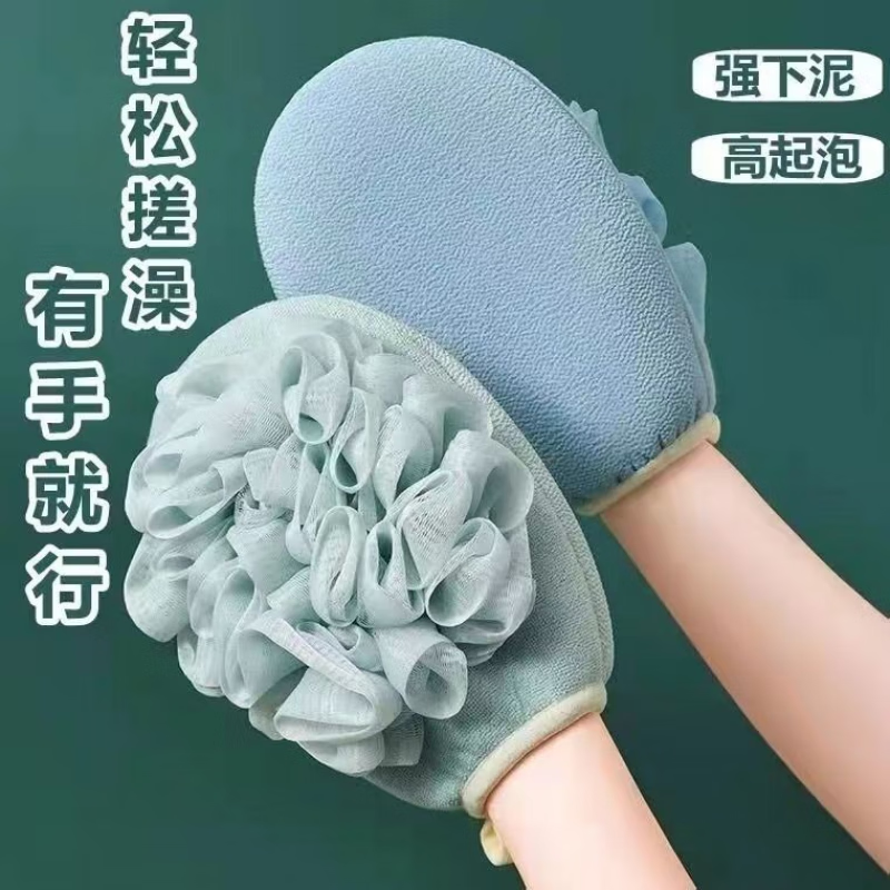 Fat Donglai's same style bath towel, bath towel, two-in-one women's special bath ball, double-sided bath towel, gloves for back rub, great value and thickened, three-color cost-effective package, pink + blue + gray