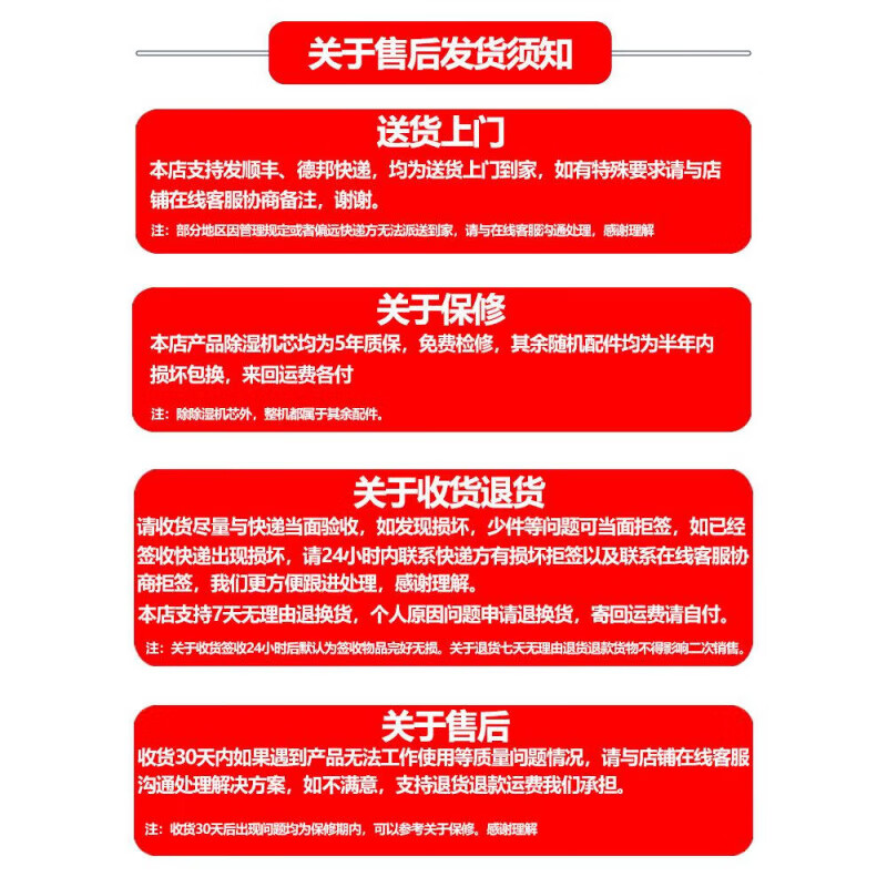 Aibo electronic moisture-proof box 304050658510 SLR camera lens stamp drying box cabinet photo 4 85L new touch screen configuration three layers