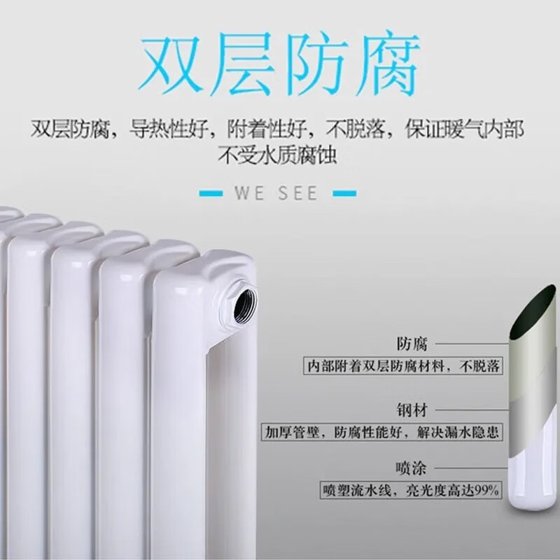 Yueming radiator water heating steel radiator large water channel steel two-column central heating surface-mounted radiator for engineering 5025 in 600 6 columns (width 36 cm)