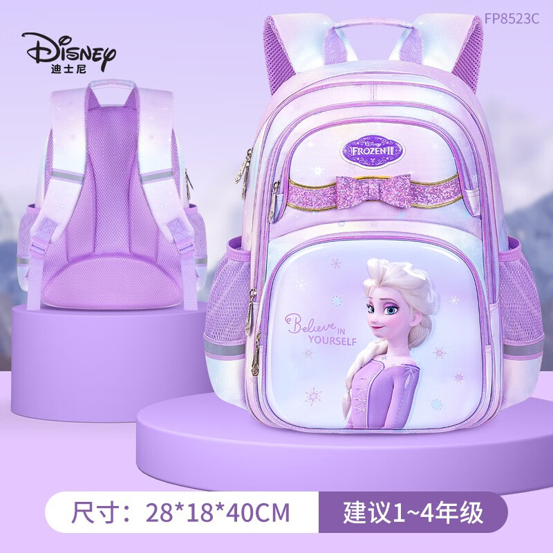 Disney (Disney) children's backpack, girl's schoolbag, primary school student's new style, light weight-reducing, first, second, third and sixth grade girls' large capacity backpack FP8523C