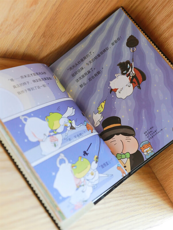 Butt Detective Bridge Book 8 The Bride Targeted by Phantom Thieves