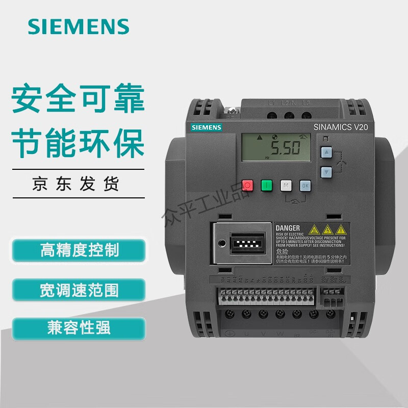 Siemens inverter V20 series 6SL3210-5BE 0.37KW to 30KW 1.3A to 60A 6SL3210-5BE31-1CV0丨11kW