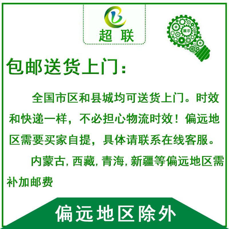 Metal composite pre-film agent Anti-rust agent for circulating water pipes Pre-film agent for cooling water pipes and central air conditioning Default