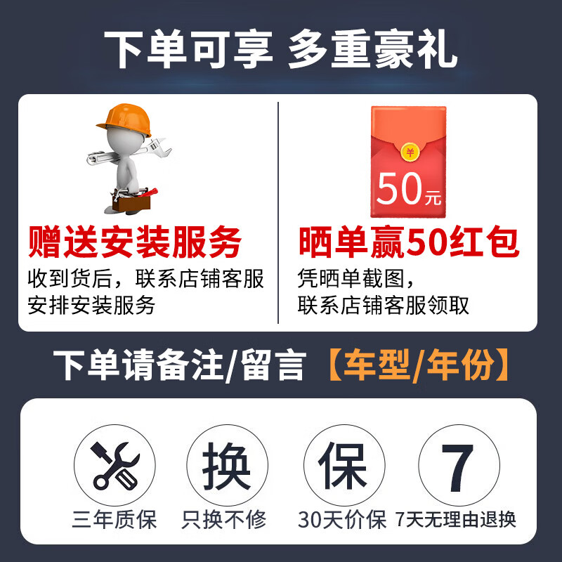 Suitable for Hongqi H5/H7/H9/HS3/EQM5 bsd blind spot monitoring and lane change assist system for special vehicles, installation package 77G dual radar, white mirror + door opening warning