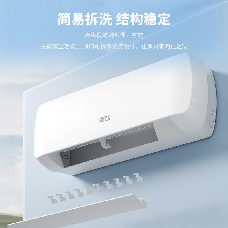 Xinfei air conditioner 2 HP, true power saving, first-class energy efficiency, variable frequency heating and cooling, pure copper tube, national subsidy, trade-in for new household air conditioner KFR-50GW/G22BPA22-1