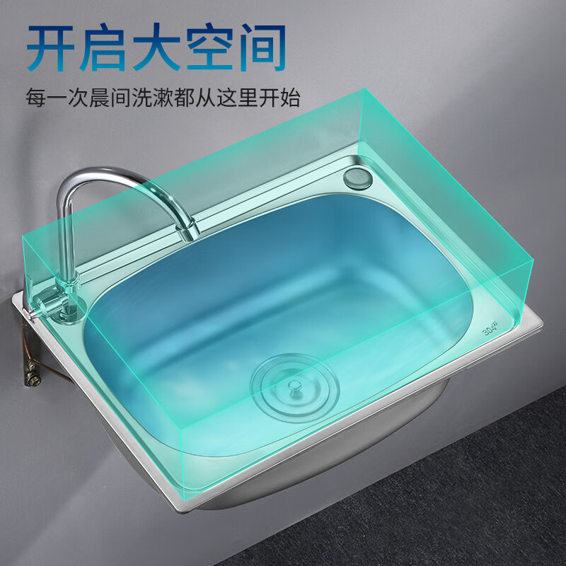 Jomoo stainless steel wall-mounted sink small single-tank kitchen simple vegetable sink wash basin wash basin single basin with bracket 50*40 package A