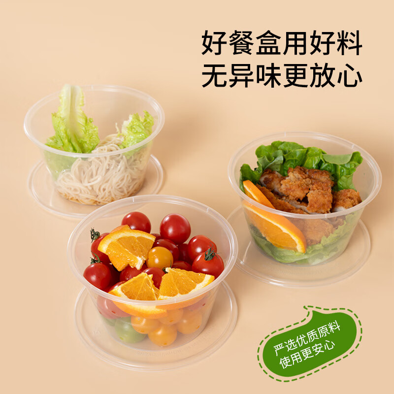 Forty thousand kilometers disposable meal bowl lunch box fast food box round thickened take-out lunch box with lid packing box 500 type 50 sets