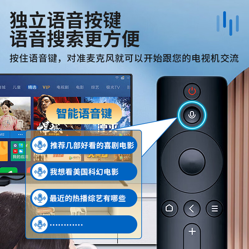 Lelandi suitable for Xiaomi TV remote control Bluetooth voice version Universal Xiaomi Internet TV box 3/4A/4C/4S enhanced version 1/2/1s/2S/3S L8283