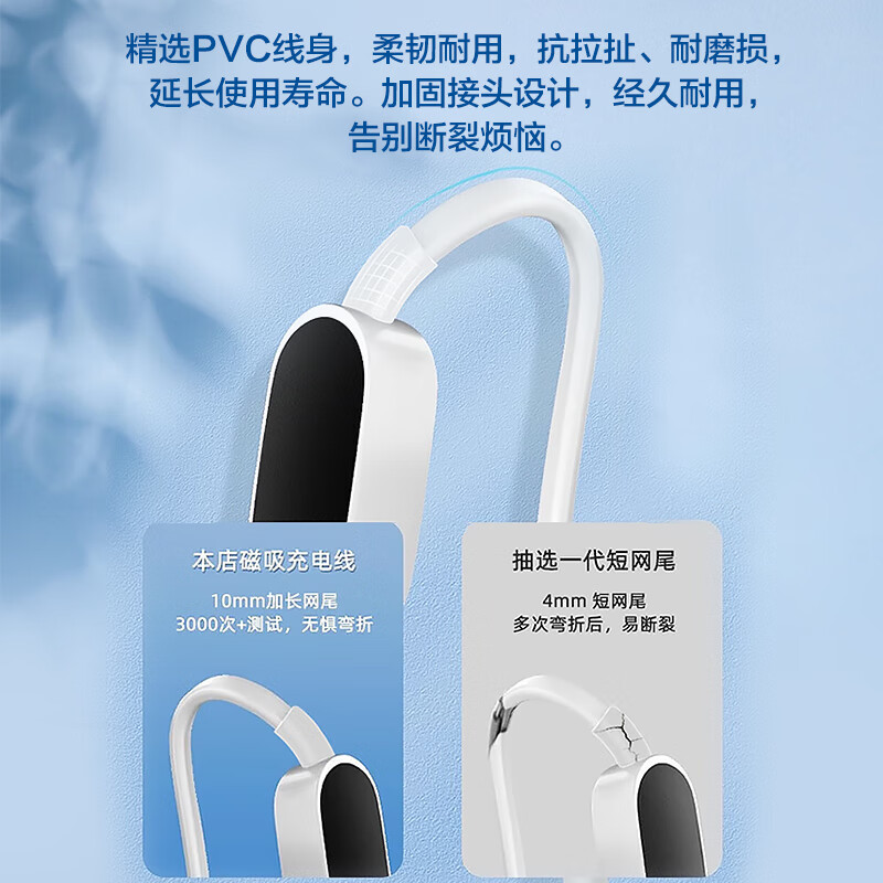 MSSM Little Genius Charging Cable Charger Z/11/Z10/Z9/Youth Edition/Z8/Z7S/Z7/Z7A/Z6P/Z6S/Z6A Children’s Phone Watch Magnetic Charger