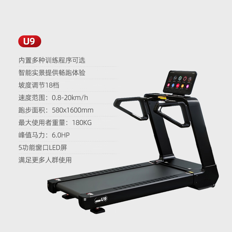 Zhengxing (ZXCH) treadmill for home use high-end electric intelligent shock-absorbing indoor multi-functional sports fitness equipment U9/U9PRO U9 (classic black)