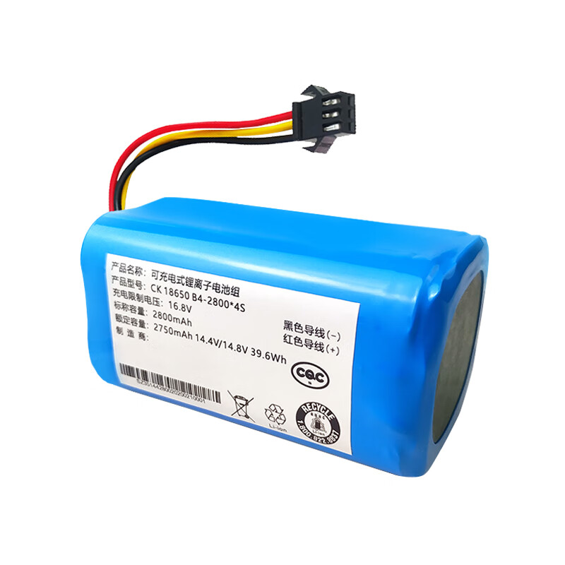 ASML suitable for Polaroid Dymosen Elfbot electric mop FD-CDM M160 battery electric mop M160 lithium battery 3400mA South Korea Daewoo EIFBOT