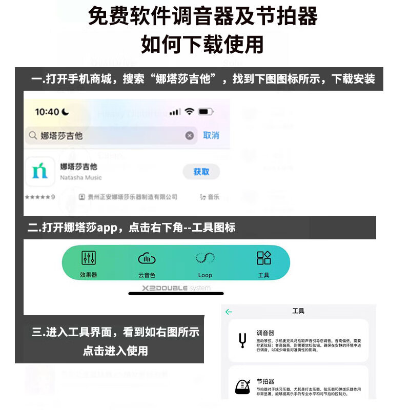 Natasha Solar System Mercury Collector's Edition HPL Full Single Folk Beginner Beginner Novice Adult Guitar