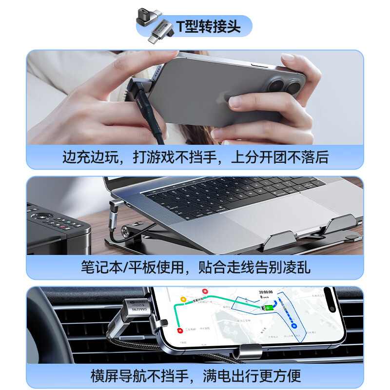 Shanze Type-C Elbow Adapter Compatible with Thunderbolt 4 Full-Function USB4 Data Cable Male to Female L-Type 90 Degree Suitable for Android and Apple 17/16/15 Mobile Phones and Computers UC41-Z2